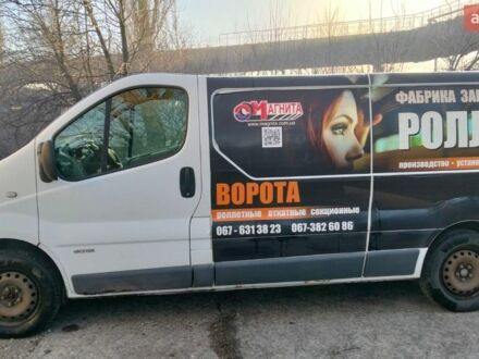 Білий Рено Трафік, об'ємом двигуна 2 л та пробігом 334 тис. км за 6500 $, фото 1 на Automoto.ua