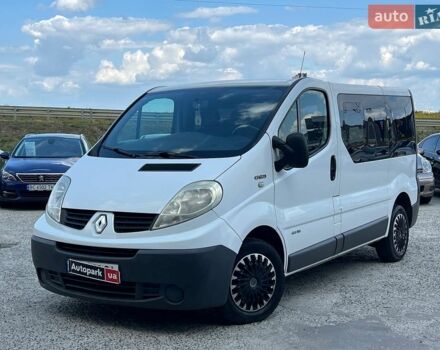 Белый Рено Трафик, объемом двигателя 2 л и пробегом 221 тыс. км за 13190 $, фото 1 на Automoto.ua