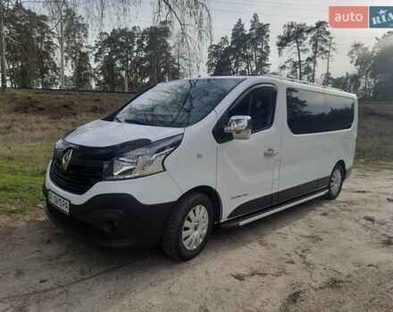 Белый Рено Трафик, объемом двигателя 1.6 л и пробегом 220 тыс. км за 16200 $, фото 1 на Automoto.ua