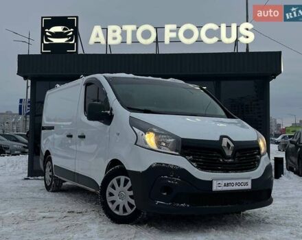 Белый Рено Трафик, объемом двигателя 1.6 л и пробегом 321 тыс. км за 12990 $, фото 1 на Automoto.ua