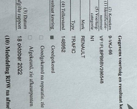 Черный Рено Трафик, объемом двигателя 2 л и пробегом 237 тыс. км за 13600 $, фото 23 на Automoto.ua