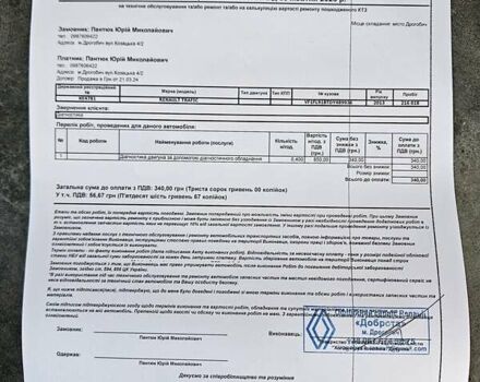 Чорний Рено Трафік, об'ємом двигуна 2 л та пробігом 217 тис. км за 16950 $, фото 51 на Automoto.ua
