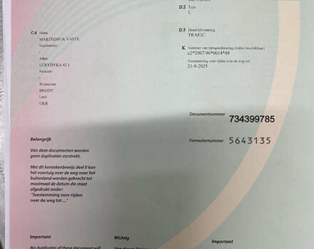 Черный Рено Трафик, объемом двигателя 2 л и пробегом 174 тыс. км за 31400 $, фото 63 на Automoto.ua