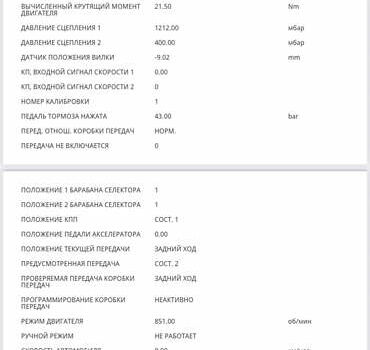 Черный Рено Трафик, объемом двигателя 2 л и пробегом 174 тыс. км за 31400 $, фото 65 на Automoto.ua