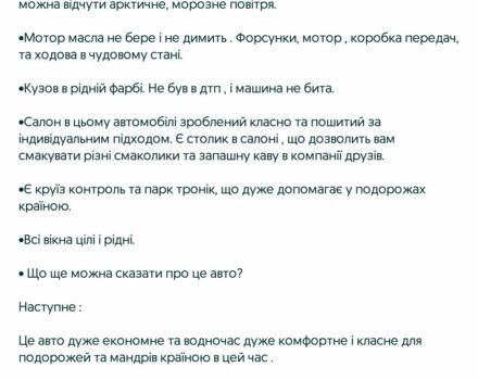 Білий Рено Трафік вант-пас., об'ємом двигуна 0.16 л та пробігом 231 тис. км за 14500 $, фото 2 на Automoto.ua