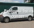 Белый Рено Трафик груз-пасс., объемом двигателя 1.9 л и пробегом 230 тыс. км за 1000 $, фото 1 на Automoto.ua