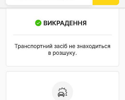 Чорний Рено Трафік вант-пас., об'ємом двигуна 2 л та пробігом 233 тис. км за 10000 $, фото 30 на Automoto.ua