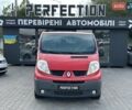 Красный Рено Трафик груз-пасс., объемом двигателя 2 л и пробегом 240 тыс. км за 9800 $, фото 1 на Automoto.ua