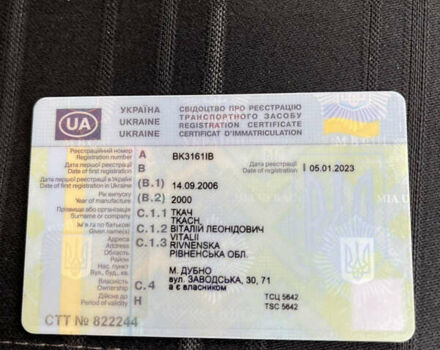 Рено Трафік вант-пас., об'ємом двигуна 1.9 л та пробігом 253 тис. км за 2800 $, фото 51 на Automoto.ua