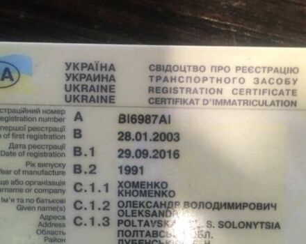 Рено Трафик груз-пасс., объемом двигателя 2.46 л и пробегом 50 тыс. км за 1650 $, фото 2 на Automoto.ua