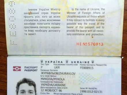 Рено Трафік вант-пас., об'ємом двигуна 2 л та пробігом 128 тис. км за 10300 $, фото 1 на Automoto.ua