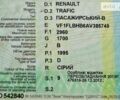 Серый Рено Трафик груз-пасс., объемом двигателя 2 л и пробегом 124 тыс. км за 14700 $, фото 27 на Automoto.ua