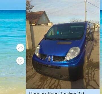 Рено Трафик груз-пасс. 2007 в Болграде на Automoto.ua Синий Рено Трафик груз-пасс., объемом двигателя 2 л и пробегом 287 тыс. км за 9600 $, фото 1 на Automoto.ua