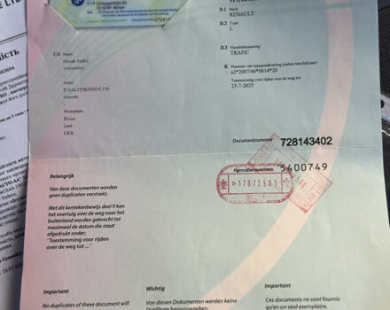 Коричневый Рено Трафик, объемом двигателя 2 л и пробегом 169 тыс. км за 14300 $, фото 33 на Automoto.ua