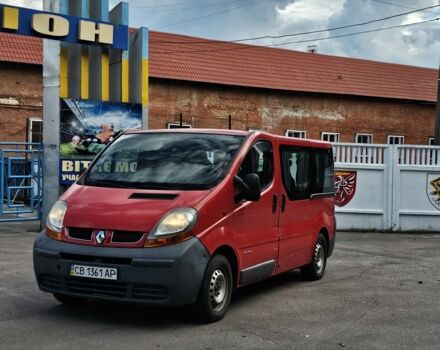 Красный Рено Трафик, объемом двигателя 0 л и пробегом 220 тыс. км за 5500 $, фото 8 на Automoto.ua
