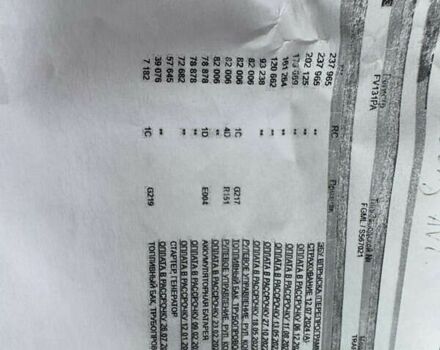 Рено Трафик, объемом двигателя 0 л и пробегом 241 тыс. км за 21500 $, фото 25 на Automoto.ua