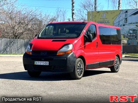 Рено Трафик 2003 в Первомайском на Automoto.ua Рено Трафик, объемом двигателя 19 л и пробегом 361 тыс. км за 7600 $, фото 1 на Automoto.ua