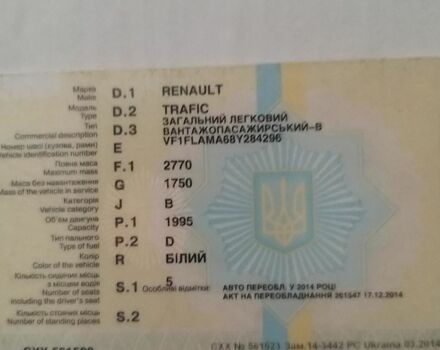 Белый Рено Трафик пасс., объемом двигателя 0 л и пробегом 292 тыс. км за 9500 $, фото 5 на Automoto.ua