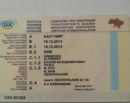 Белый Рено Трафик пасс., объемом двигателя 0 л и пробегом 292 тыс. км за 9500 $, фото 4 на Automoto.ua