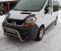 Белый Рено Трафик пасс., объемом двигателя 1.9 л и пробегом 290 тыс. км за 7500 $, фото 1 на Automoto.ua