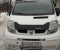 Білий Рено Трафік пас., об'ємом двигуна 1.9 л та пробігом 241 тис. км за 8000 $, фото 1 на Automoto.ua