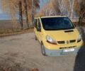 Желтый Рено Трафик, объемом двигателя 1.9 л и пробегом 471 тыс. км за 6800 $, фото 1 на Automoto.ua
