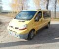 Желтый Рено Трафик, объемом двигателя 1.9 л и пробегом 471 тыс. км за 6800 $, фото 1 на Automoto.ua