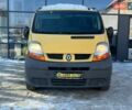 Желтый Рено Трафик, объемом двигателя 1.87 л и пробегом 300 тыс. км за 6300 $, фото 1 на Automoto.ua