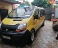 Желтый Рено Трафик, объемом двигателя 1.87 л и пробегом 300 тыс. км за 8500 $, фото 1 на Automoto.ua