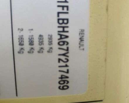 Желтый Рено Трафик, объемом двигателя 2 л и пробегом 241 тыс. км за 8200 $, фото 1 на Automoto.ua