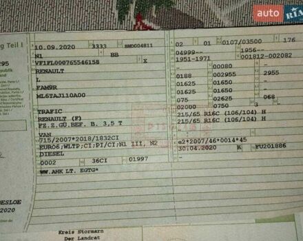 Серый Рено Трафик, объемом двигателя 2 л и пробегом 138 тыс. км за 21300 $, фото 13 на Automoto.ua