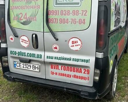 Серый Рено Трафик, объемом двигателя 1.87 л и пробегом 242 тыс. км за 6200 $, фото 5 на Automoto.ua
