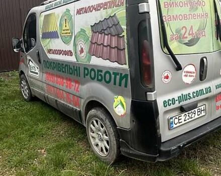 Серый Рено Трафик, объемом двигателя 1.87 л и пробегом 242 тыс. км за 6200 $, фото 2 на Automoto.ua