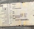 Сірий Рено Трафік, об'ємом двигуна 2.5 л та пробігом 320 тис. км за 250000 $, фото 13 на Automoto.ua