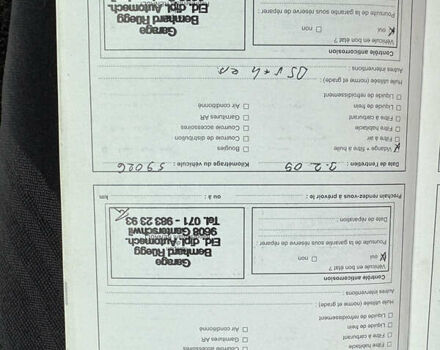 Серый Рено Трафик, объемом двигателя 2.5 л и пробегом 299 тыс. км за 12900 $, фото 27 на Automoto.ua