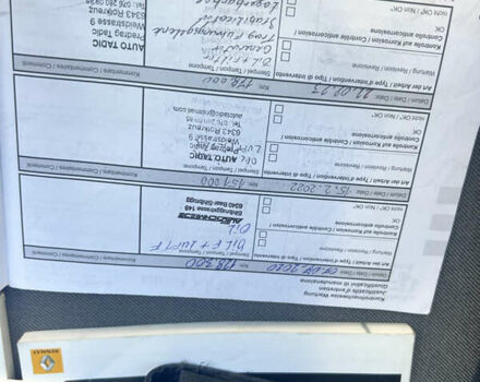 Серый Рено Трафик, объемом двигателя 2 л и пробегом 257 тыс. км за 15700 $, фото 41 на Automoto.ua