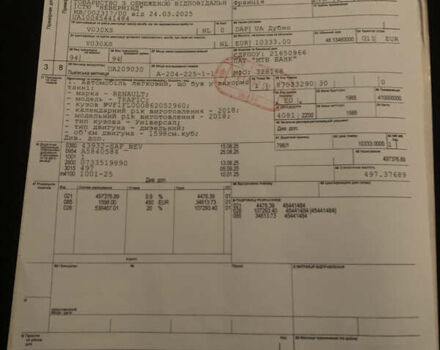 Серый Рено Трафик, объемом двигателя 1.6 л и пробегом 248 тыс. км за 16950 $, фото 32 на Automoto.ua