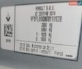 Серый Рено Трафик, объемом двигателя 2 л и пробегом 230 тыс. км за 24500 $, фото 1 на Automoto.ua