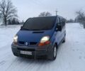 Синий Рено Трафик, объемом двигателя 1.9 л и пробегом 360 тыс. км за 6500 $, фото 1 на Automoto.ua