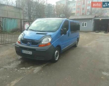 Синий Рено Трафик, объемом двигателя 1.9 л и пробегом 350 тыс. км за 7300 $, фото 19 на Automoto.ua