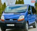 Синий Рено Трафик, объемом двигателя 2.46 л и пробегом 350 тыс. км за 8800 $, фото 1 на Automoto.ua