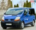 Синий Рено Трафик, объемом двигателя 2.46 л и пробегом 350 тыс. км за 8650 $, фото 1 на Automoto.ua