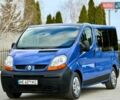Синий Рено Трафик, объемом двигателя 2.46 л и пробегом 350 тыс. км за 8800 $, фото 1 на Automoto.ua