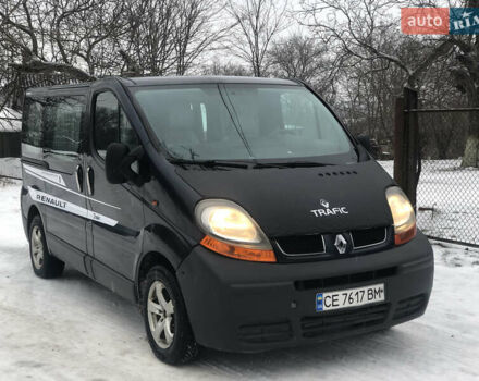 Синий Рено Трафик, объемом двигателя 1.9 л и пробегом 350 тыс. км за 5850 $, фото 2 на Automoto.ua
