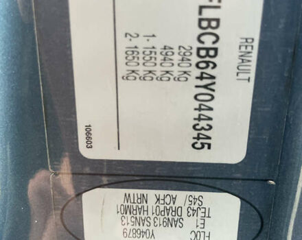 Синий Рено Трафик, объемом двигателя 1.9 л и пробегом 455 тыс. км за 7400 $, фото 7 на Automoto.ua