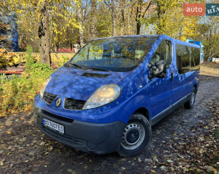 Рено Трафик 2008 в Тернополе на Automoto.ua Синий Рено Трафик, объемом двигателя 2 л и пробегом 200 тыс. км за 8200 $, фото 1 на Automoto.ua