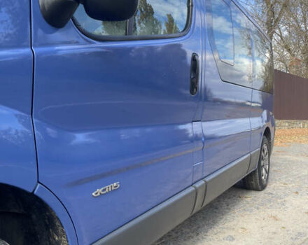 Рено Трафик 2009 в Львове на Automoto.ua Синий Рено Трафик, объемом двигателя 2 л и пробегом 440 тыс. км за 9800 $, фото 24 на Automoto.ua