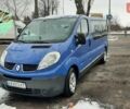 Синий Рено Трафик, объемом двигателя 2.46 л и пробегом 280 тыс. км за 10600 $, фото 1 на Automoto.ua