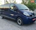 Синий Рено Трафик, объемом двигателя 2 л и пробегом 230 тыс. км за 14999 $, фото 1 на Automoto.ua