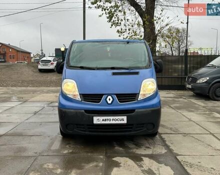 Синій Рено Трафік, об'ємом двигуна 2 л та пробігом 198 тис. км за 12990 $, фото 1 на Automoto.ua